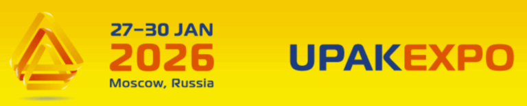 2026-1俄罗斯包装及塑料展 UPAKEXPO