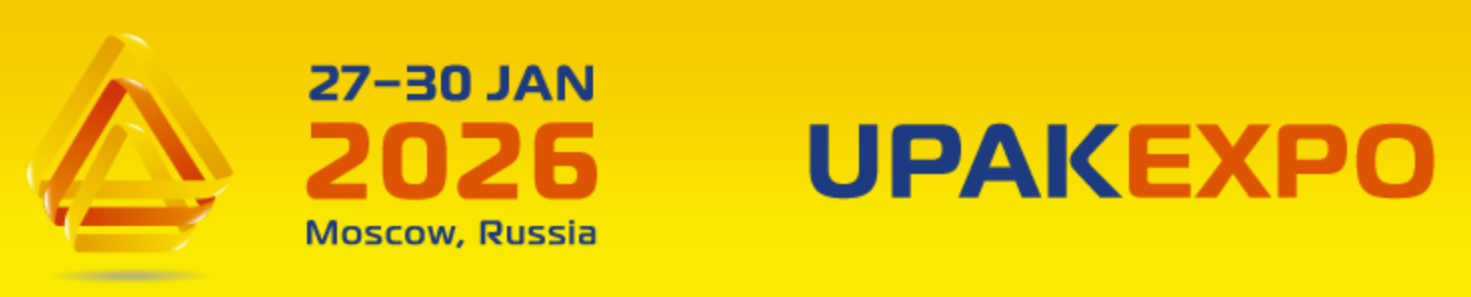 2026-1俄罗斯包装及塑料展 UPAKEXPO