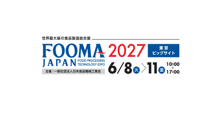 2027-6 日本食品机械工业展FOOMA JAPAN